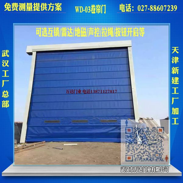 西盟堆积门